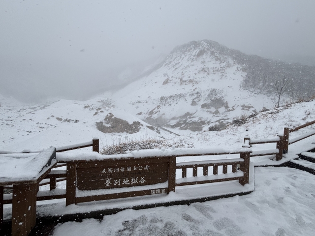 Noboribetsu Onsen - Noboribetsu Onsen Travel Guide | Best Hot Springs in Hokkaido Noboribetsu Onsen Snow-covered view of Jigokudani (Hell Valley) in winter, Hokkaido