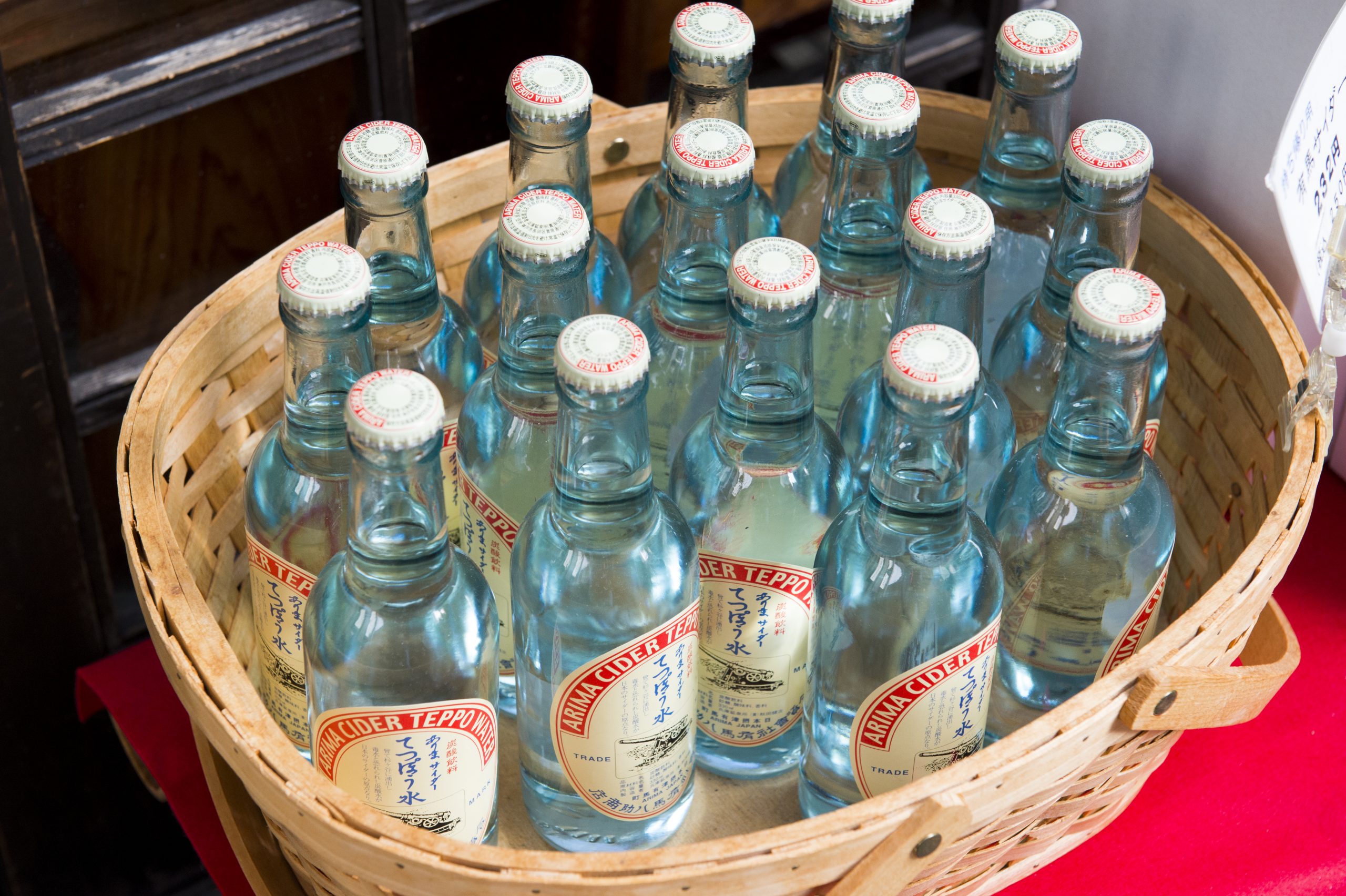 A basket filled with Arima Onsen famous Arima Cider bottles