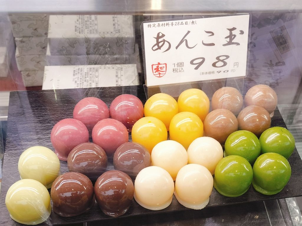 asakusa - Asakusa: Explore Tokyo's Historic Heart of Culture, Cuisine & Temples